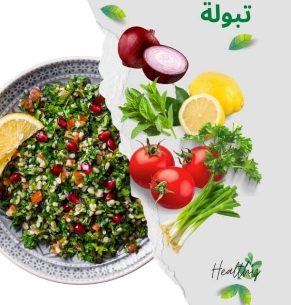 Tabbouleh